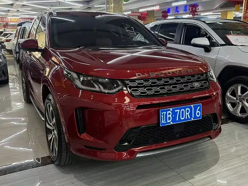 LAND ROVER DISCOVER SPORTS