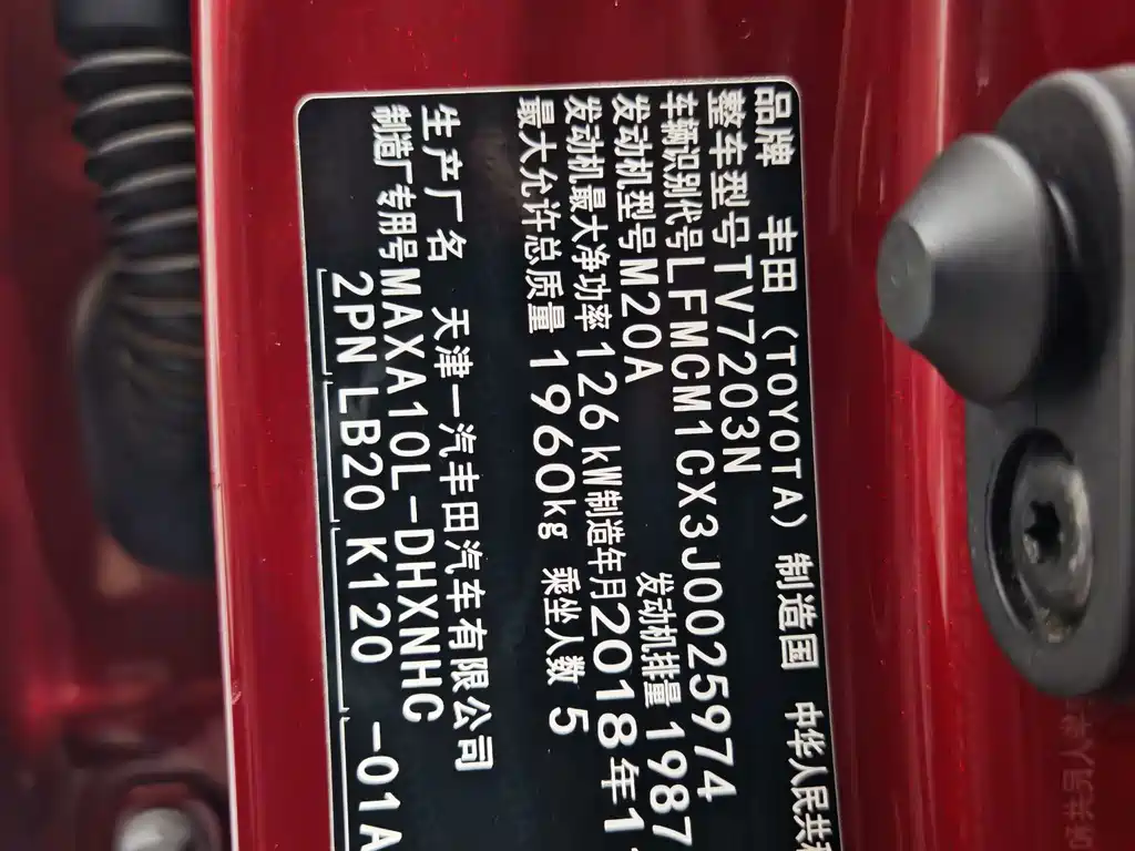 Toyota IZOA — миниатюра 19