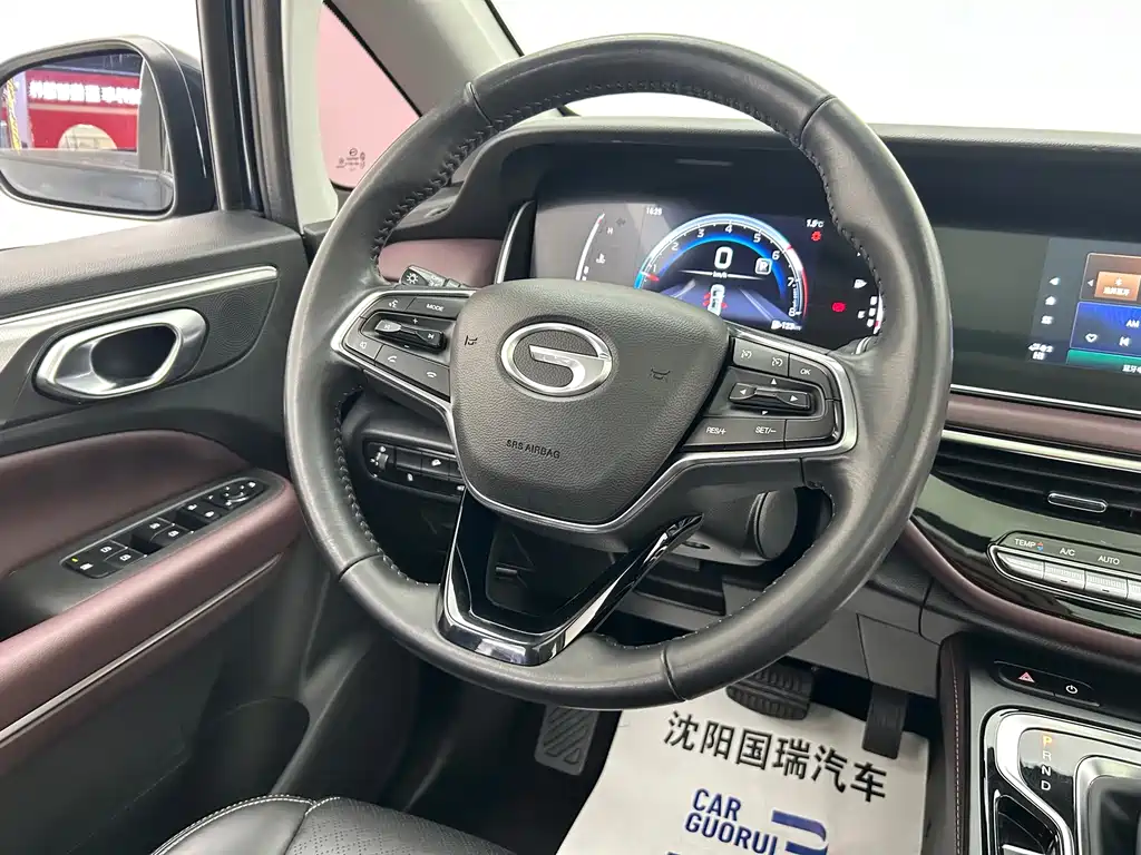 GAC TRUMPCHI M6