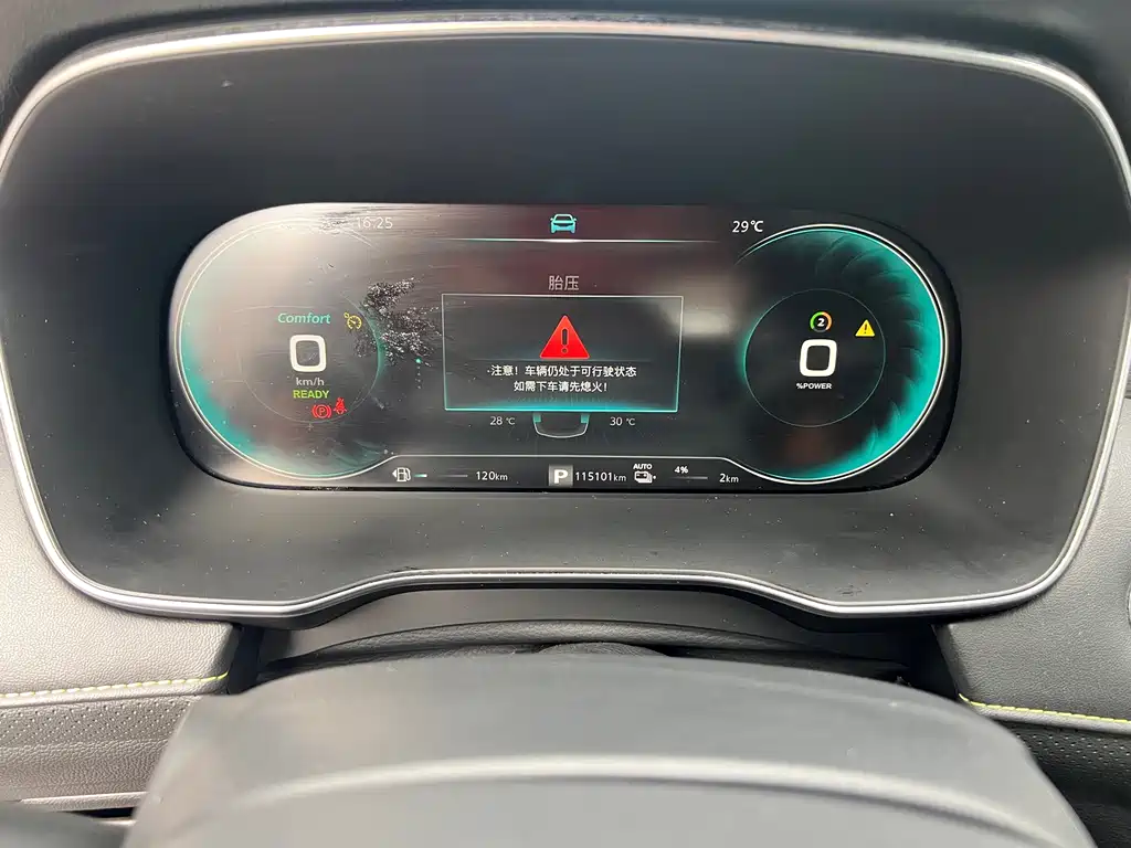 Roewe RX5 New Energy — миниатюра 20
