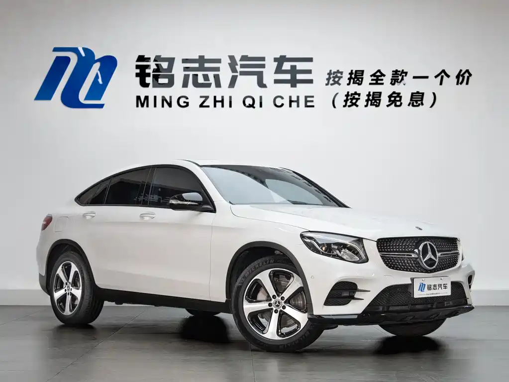 MERCEDES-BENZ GLC COUPE