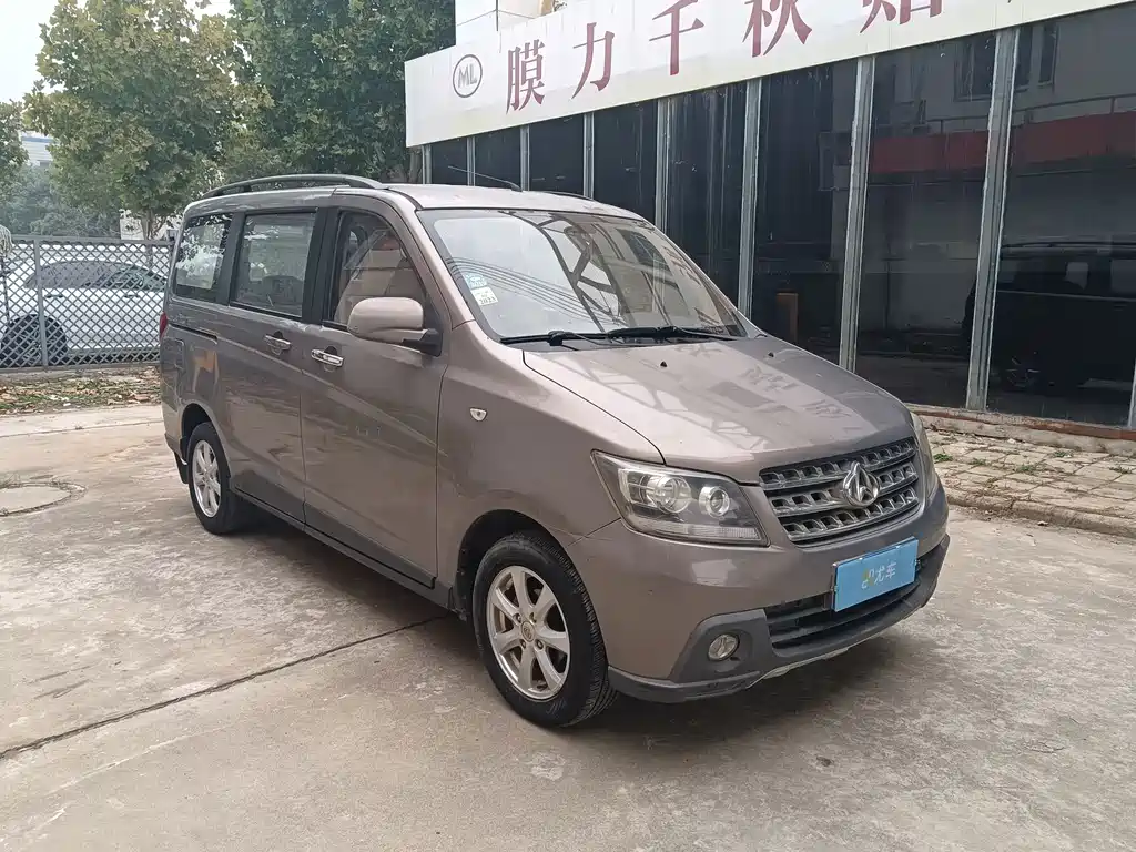 Kaicheng Ono S — миниатюра 3