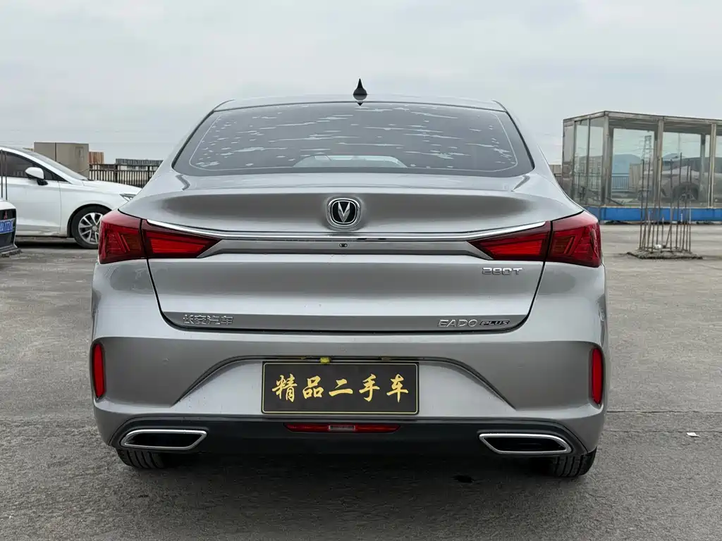 CHANGAN YIDONG