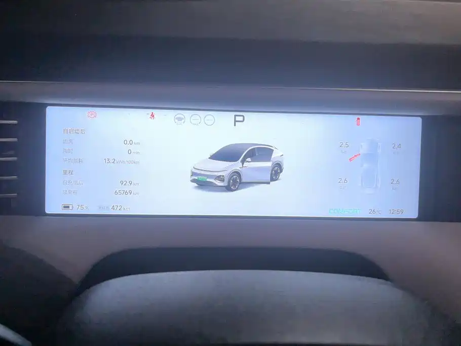 XPeng G6 — миниатюра 14