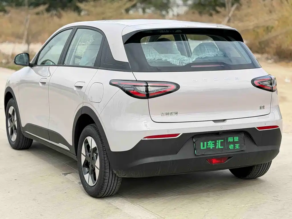 GEELY GALAXY STAR WISH