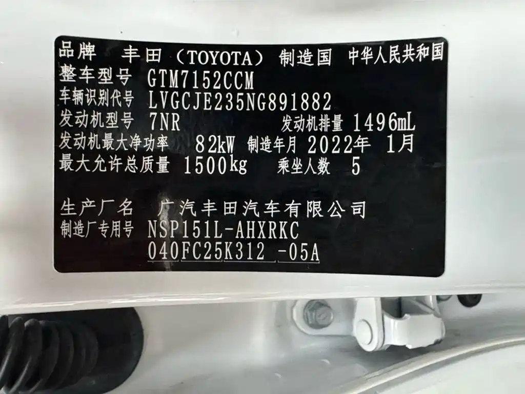 Toyota Yaris L — миниатюра 23