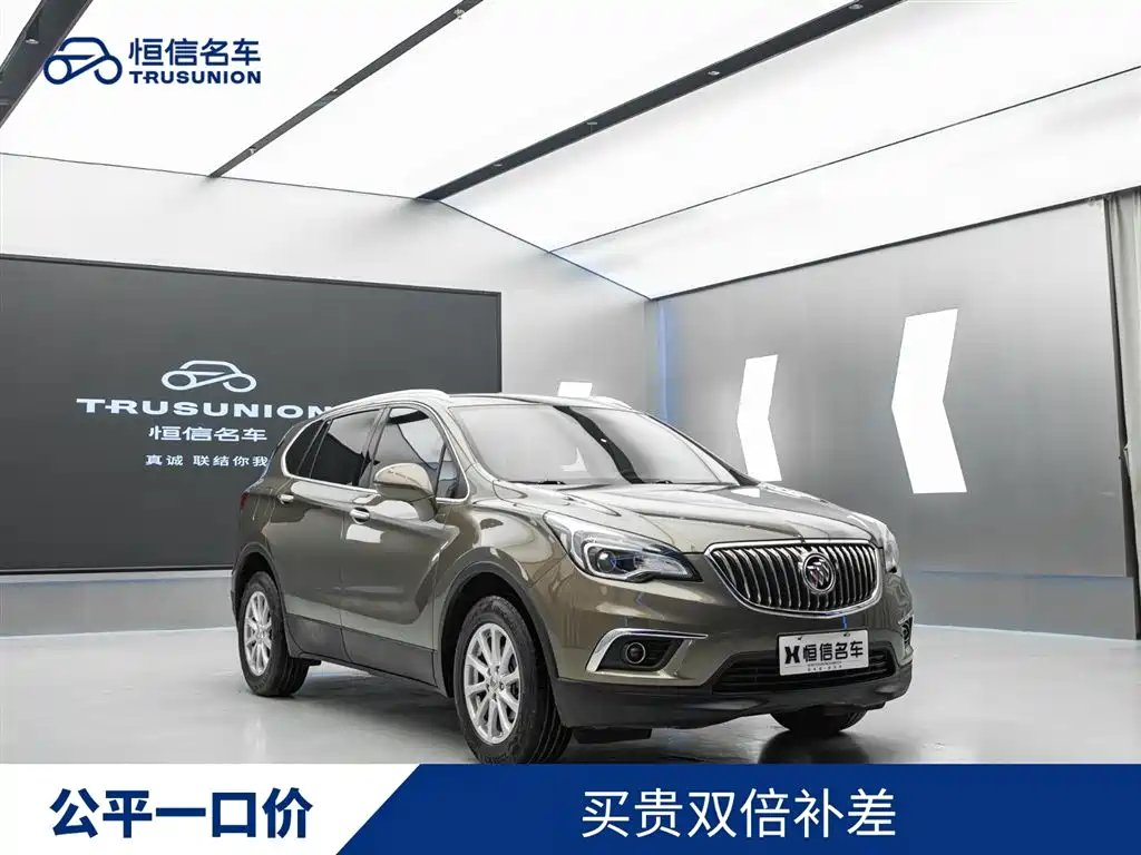 Buick Envision Plus 2017