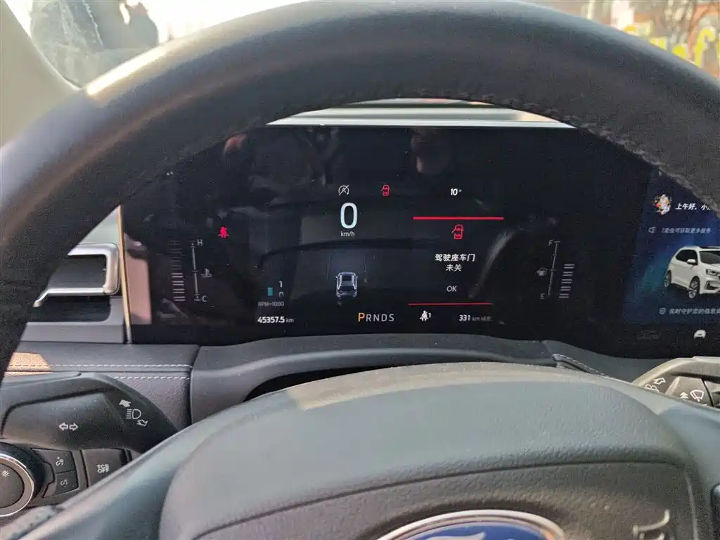 Ford Edge 2021 PLUS EcoBoost 245 5 мест