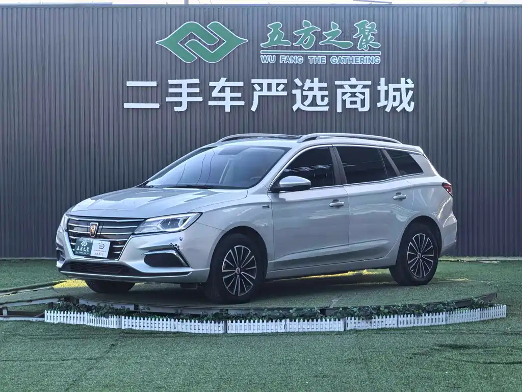 ROEWE EI5