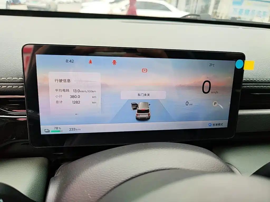 Baojun Yueye Plus — миниатюра 12