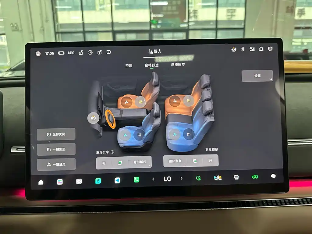 Leapmotor Leapmotor C11 — миниатюра 16