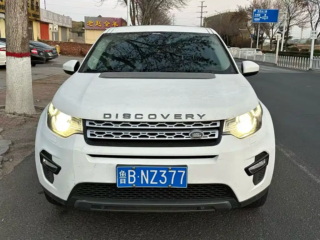 LAND ROVER DISCOVER SHENXING