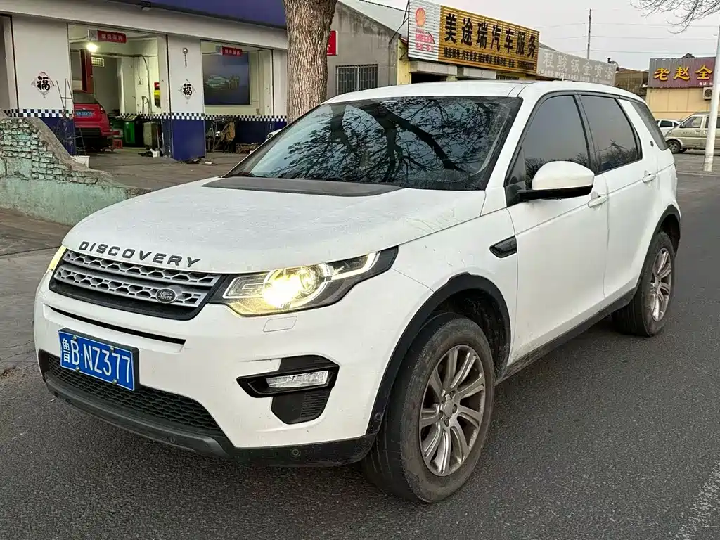 LAND ROVER DISCOVER SHENXING