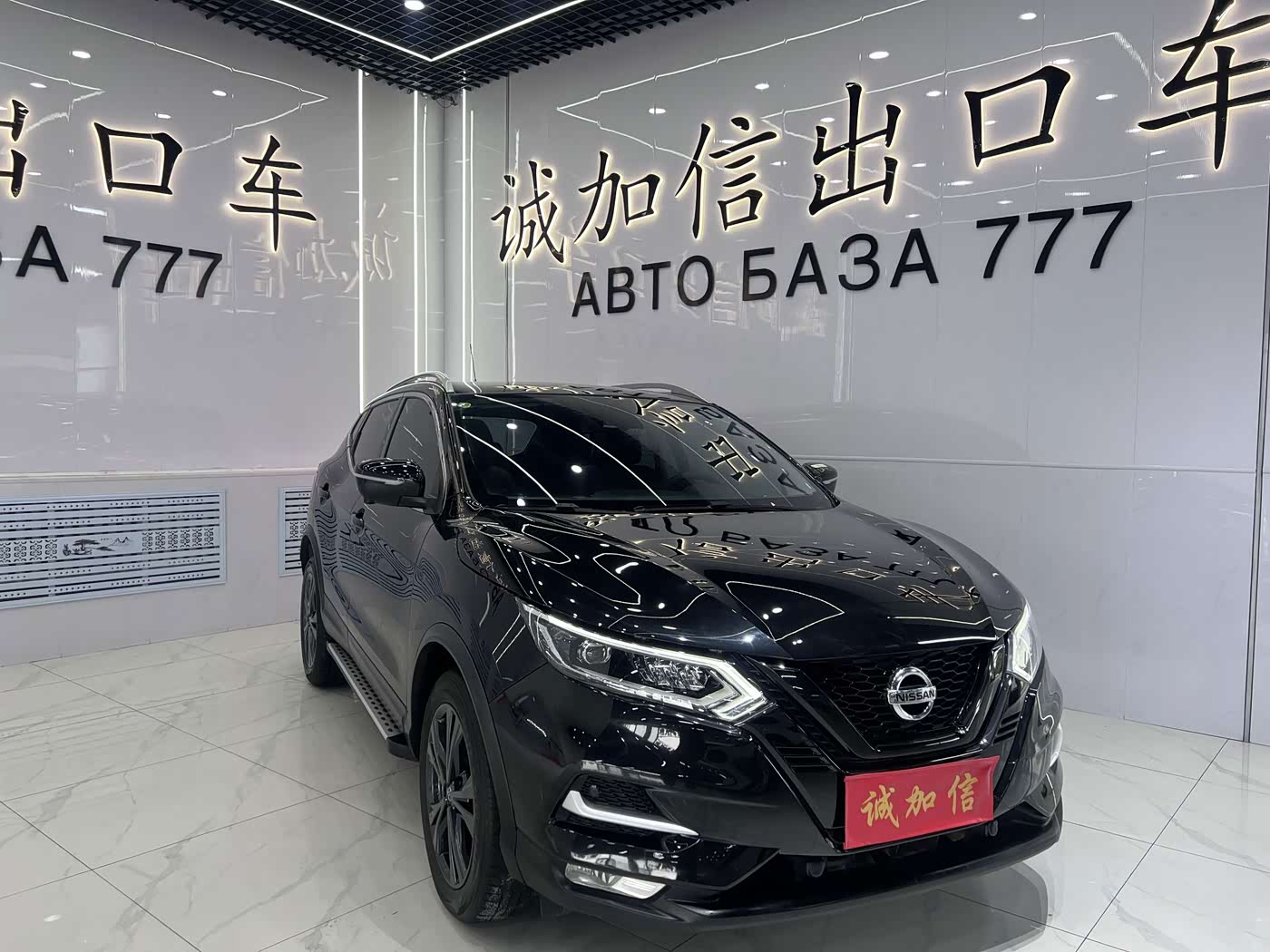 Nissan Qashqai 2.0 л 2023 г. Чёрный, пробег 48000 км