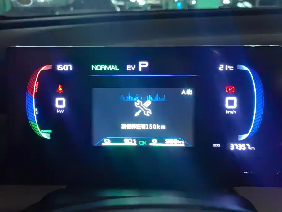 BYD Pro New Energy — миниатюра 14