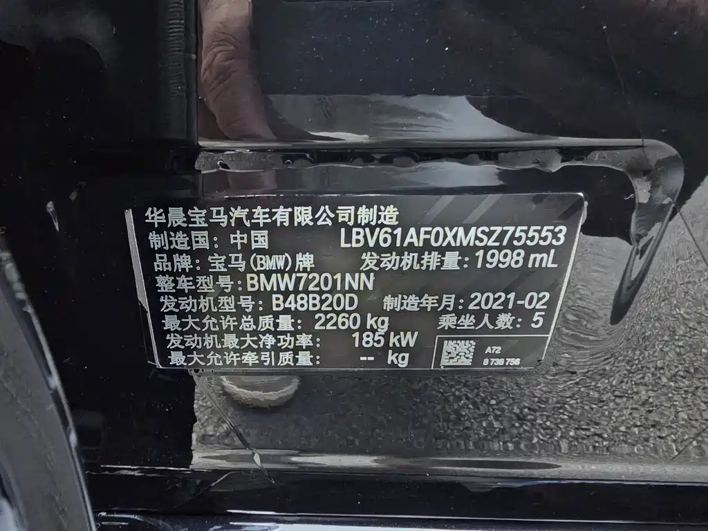 BMW 5 Series — миниатюра 39