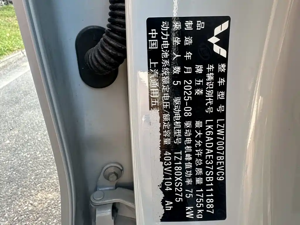 Wuling Bingo S — миниатюра 11