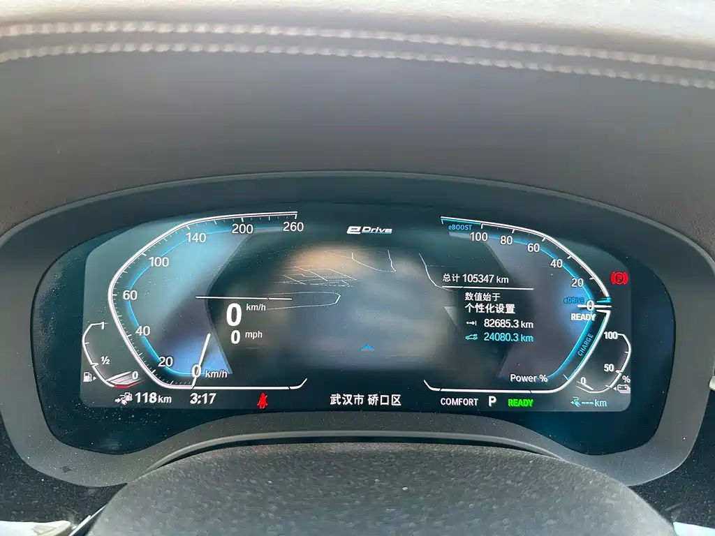 BMW 5 Series New Energy — миниатюра 9