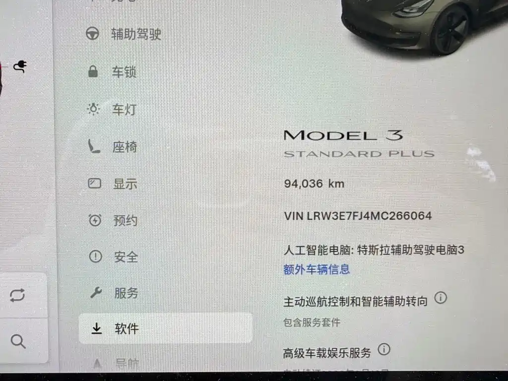 Tesla Model 3 — миниатюра 11