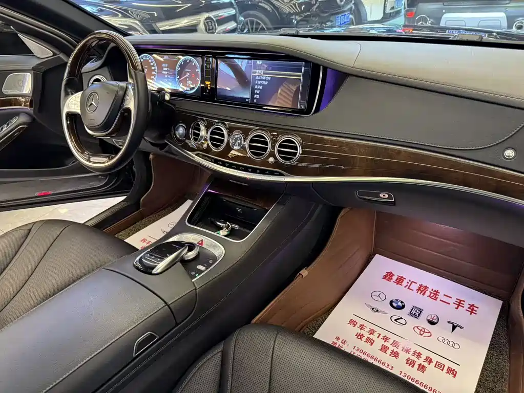 Mercedes-Benz S-Class — миниатюра 6