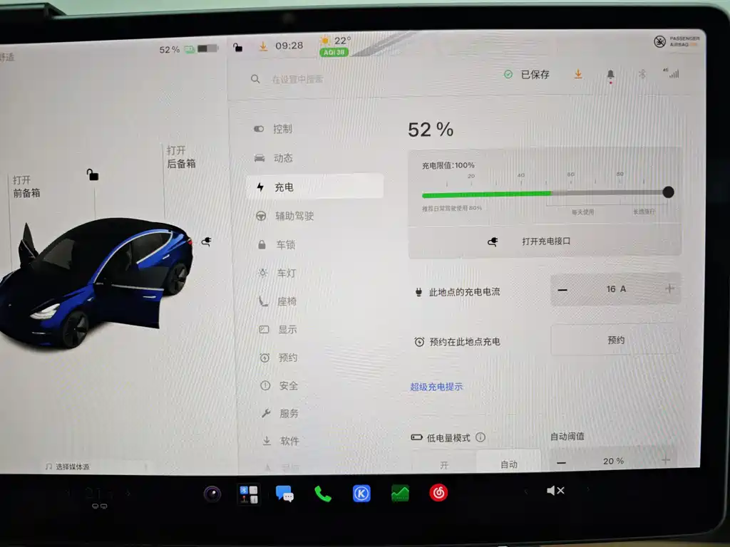 Tesla Model 3 — миниатюра 32