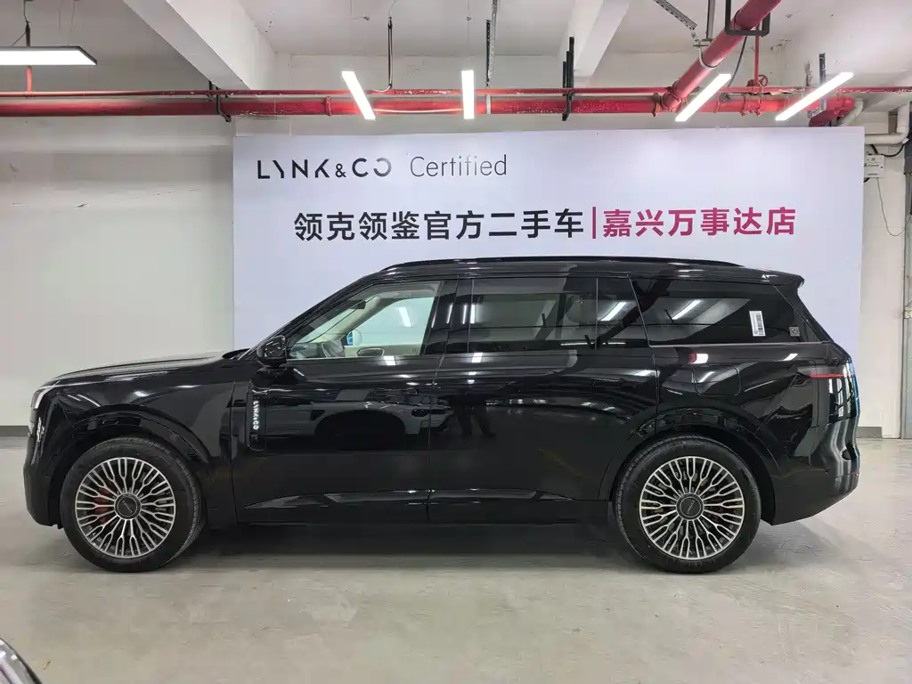 LYNK & CO 900