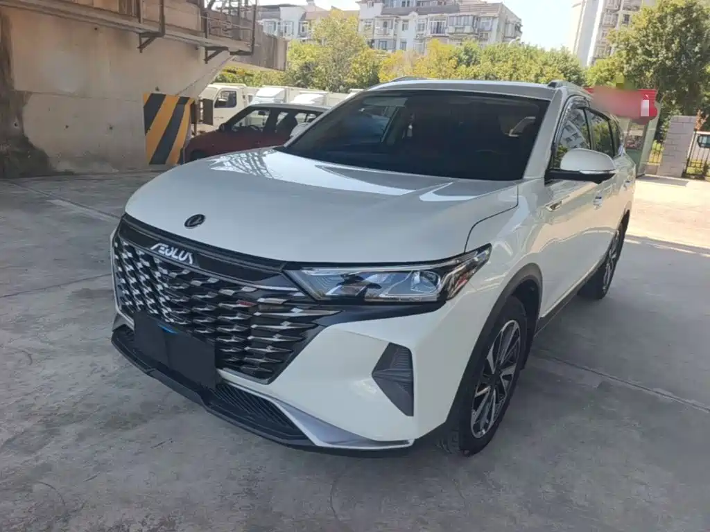 Aeolus AX7