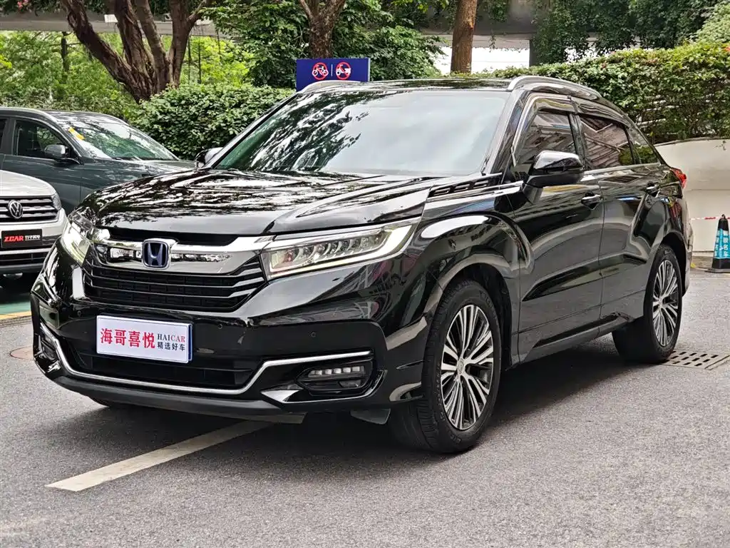 Honda Avancier 2021