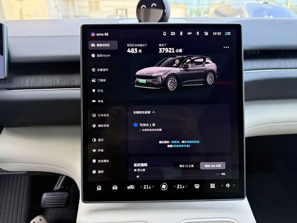 NIO ES6 — миниатюра 5
