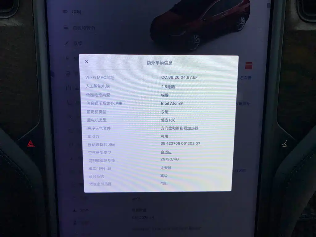 Tesla Model X — миниатюра 17