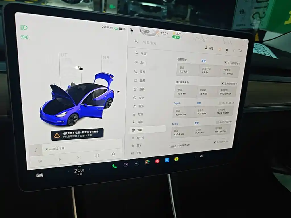 Tesla Model 3 — миниатюра 13