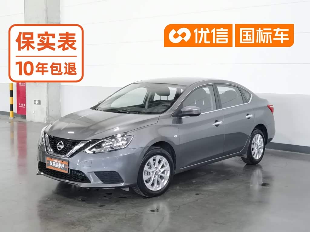 Nissan Sylphy 1.6 л 2024 г. Серебристо-серый, пробег 31200 км