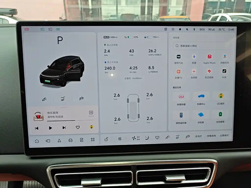 Li Auto Li L8 — миниатюра 12