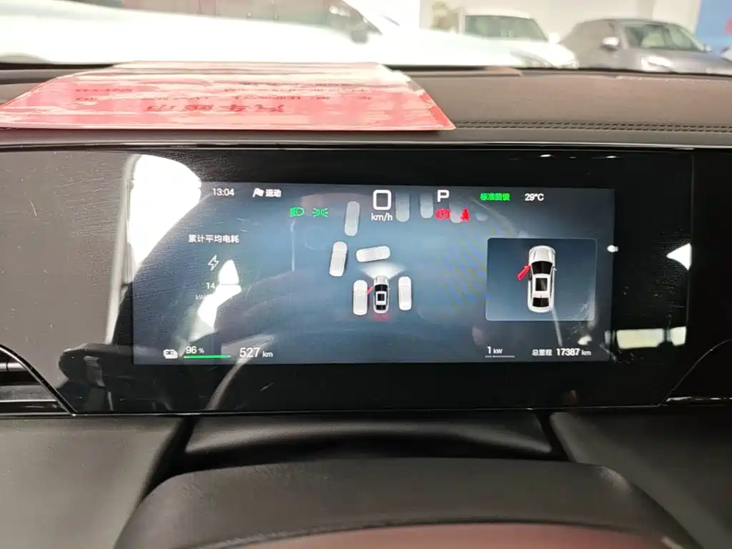 BYD Qin L — миниатюра 12