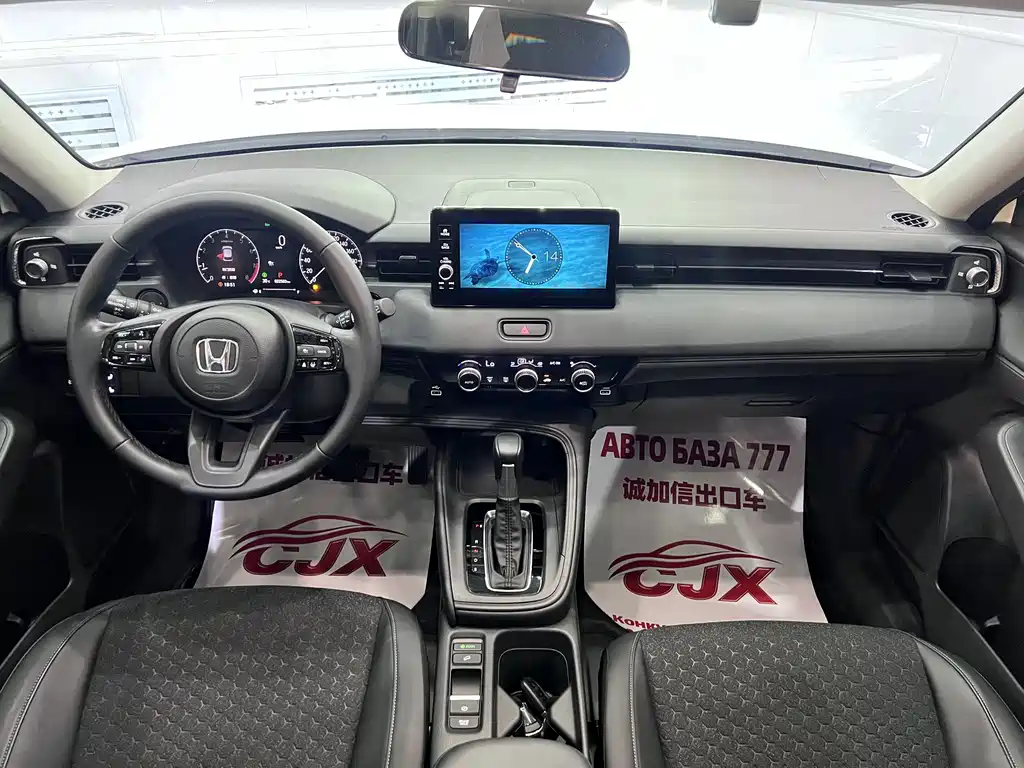 Honda XR-V — миниатюра 15
