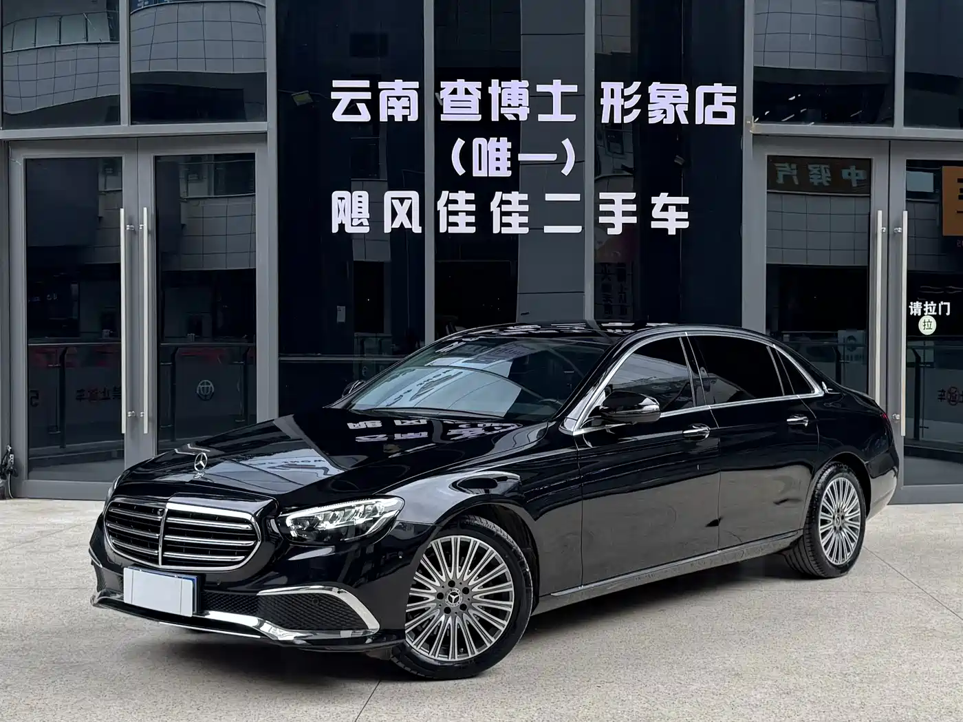 奔驰E级 2023款 E 300 L 时尚型 2023