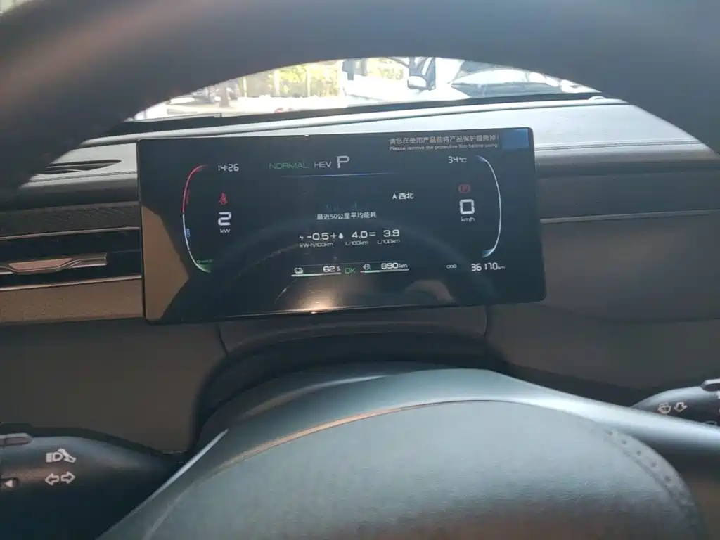 BYD Qin PLUS — миниатюра 12