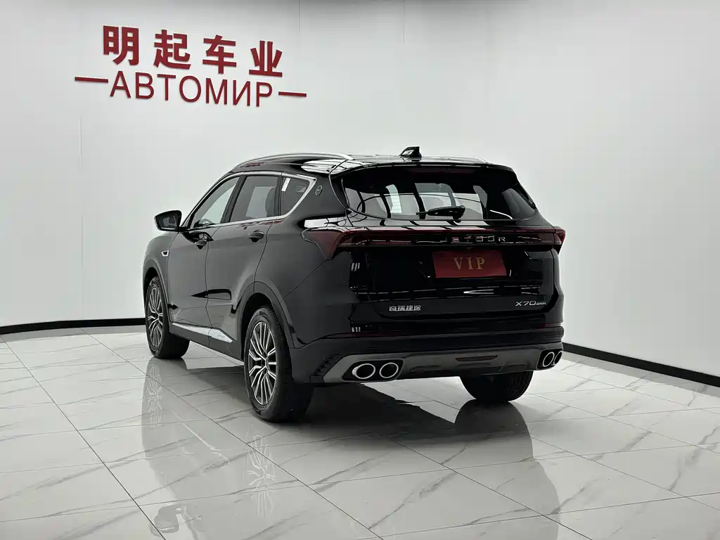 Jetour X70 PLUS — миниатюра 8