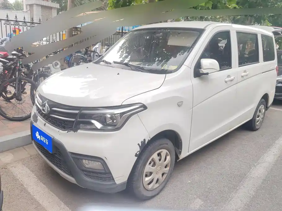 2021 Changan Kaicene - zdjęcie 1 z 16