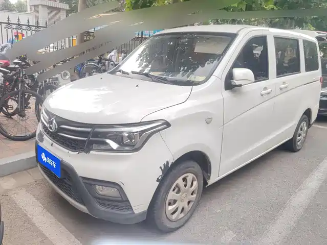 2021 Changan Kaicene