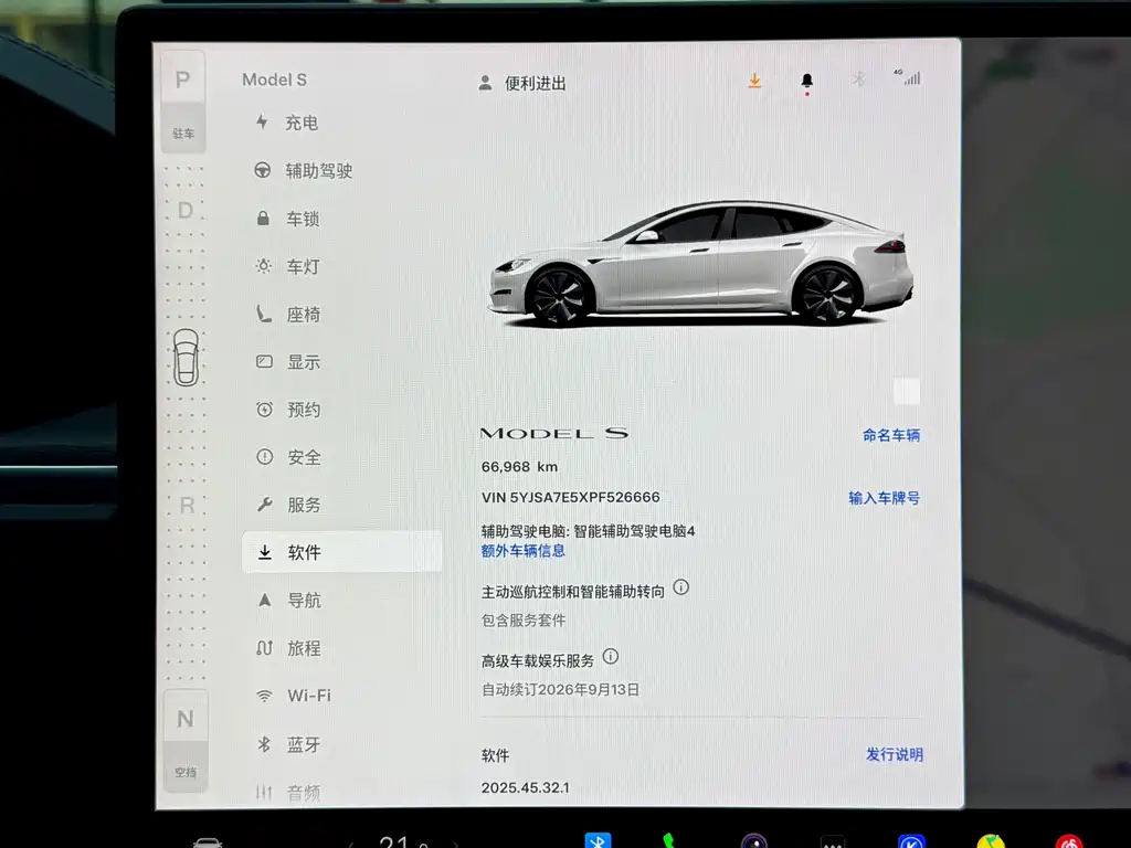 Tesla Model S — миниатюра 8