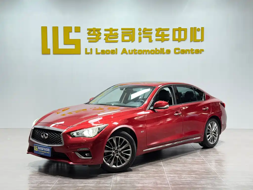 Infiniti Q50L 2018