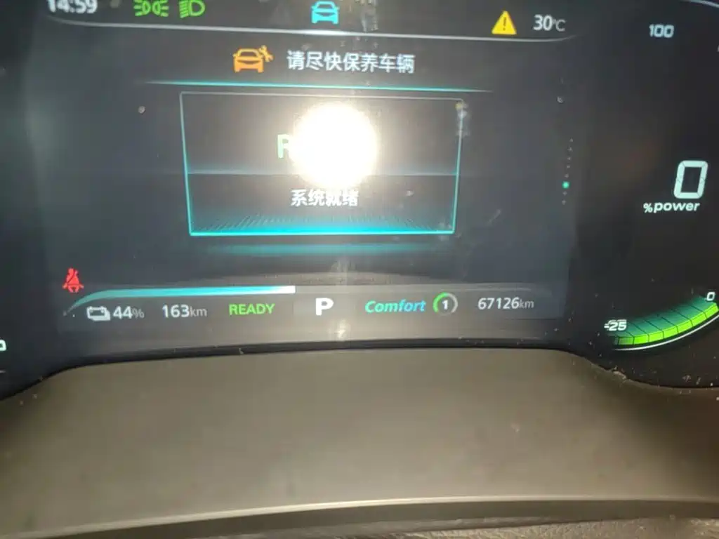 Roewe i6 MAX New Energy — миниатюра 12