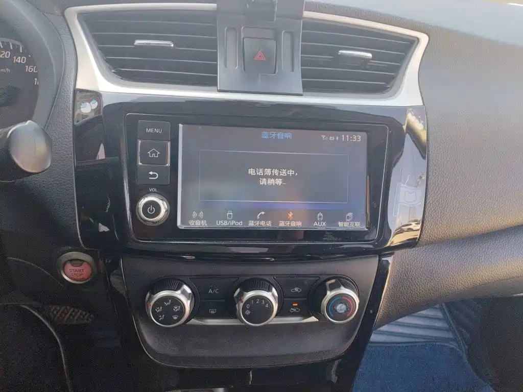 Nissan Sylphy — миниатюра 9