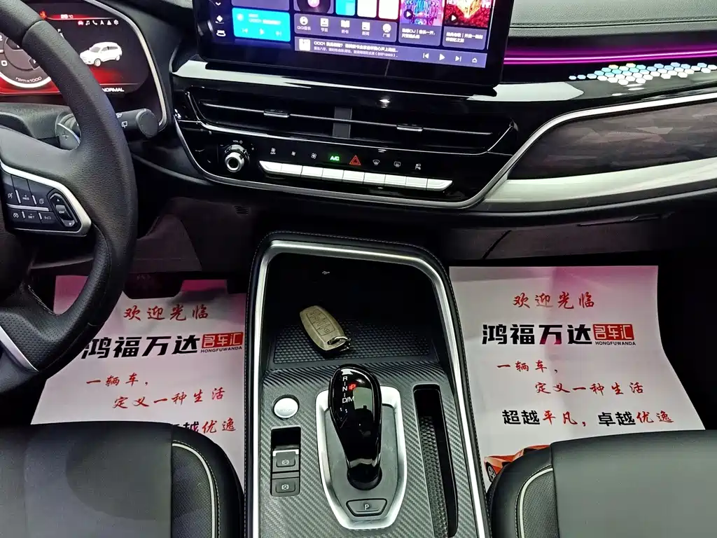Haval H6 — миниатюра 20