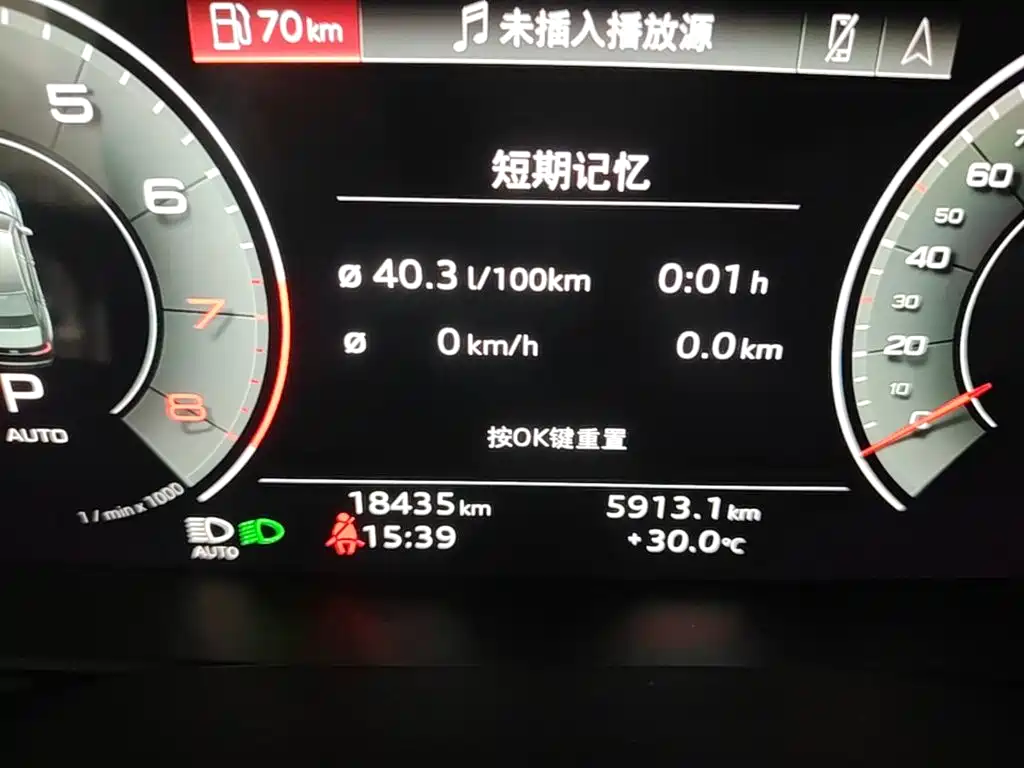 Audi A6L — миниатюра 12