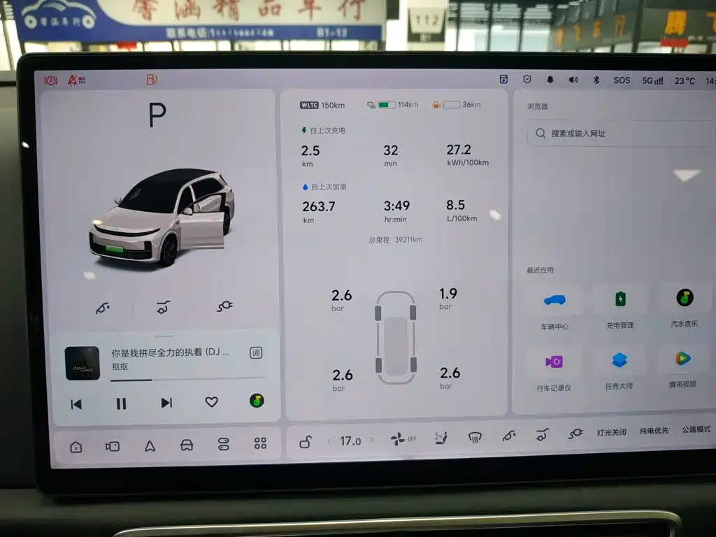 Li Auto Li L7 — миниатюра 12