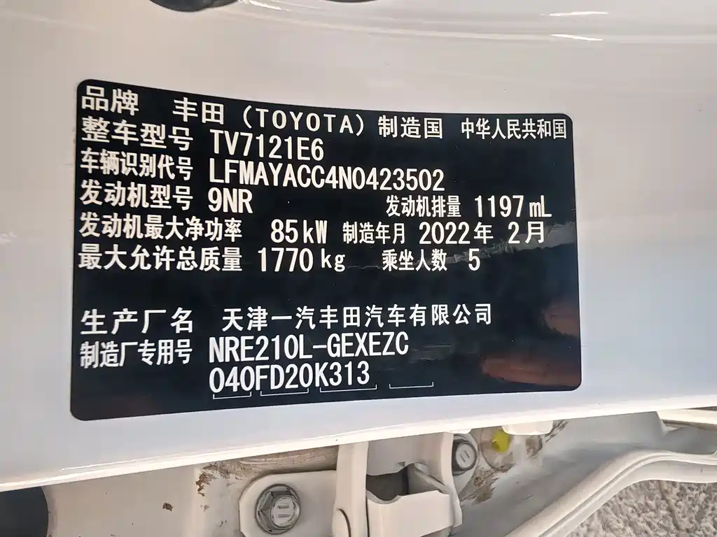 Toyota Corolla — миниатюра 17