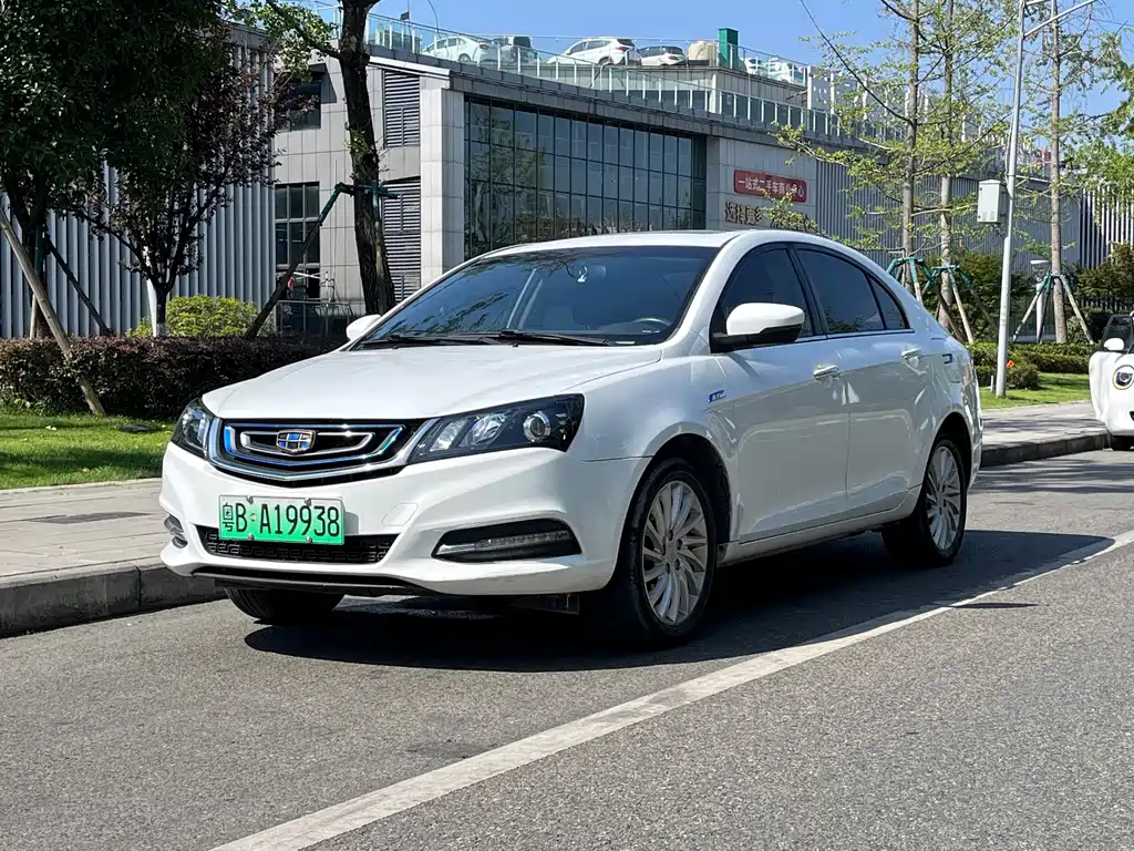 Geely New Energy