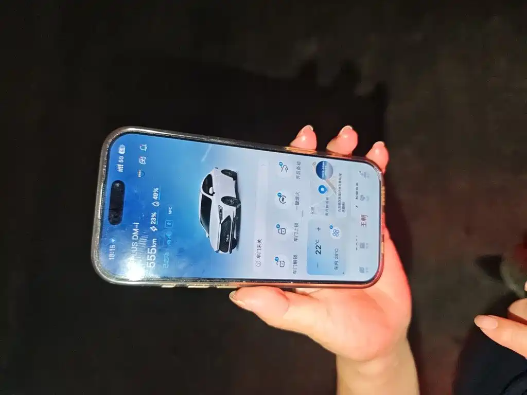 BYD Qin PLUS — миниатюра 9